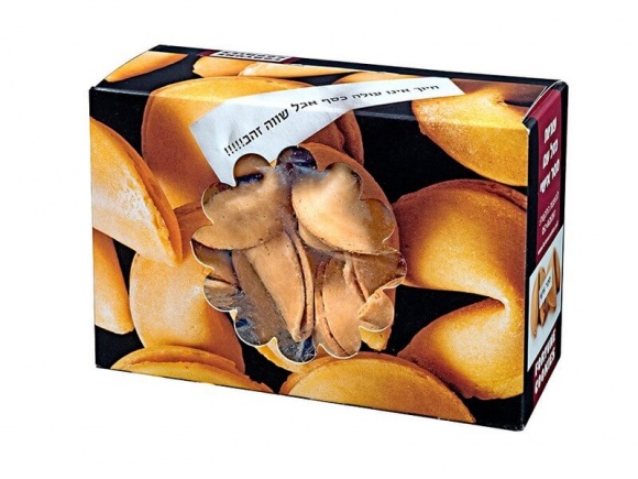 Message Millennium Fortune Cookies 135g
