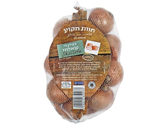 בצלי שאלוט 250 גרם ארוז חוות תקוע