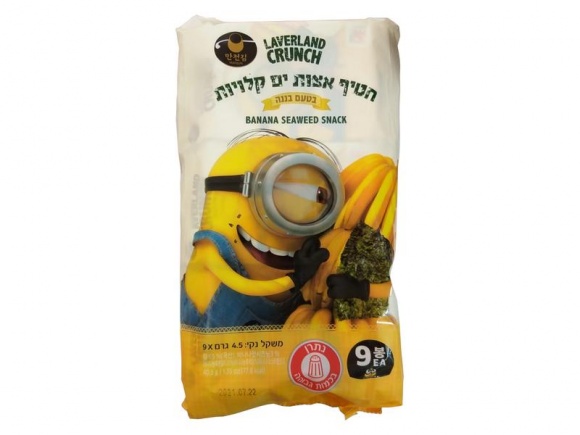 חטיף אצות בטעם בננה 9 יח'/4.5 גרם Laverland Crunch